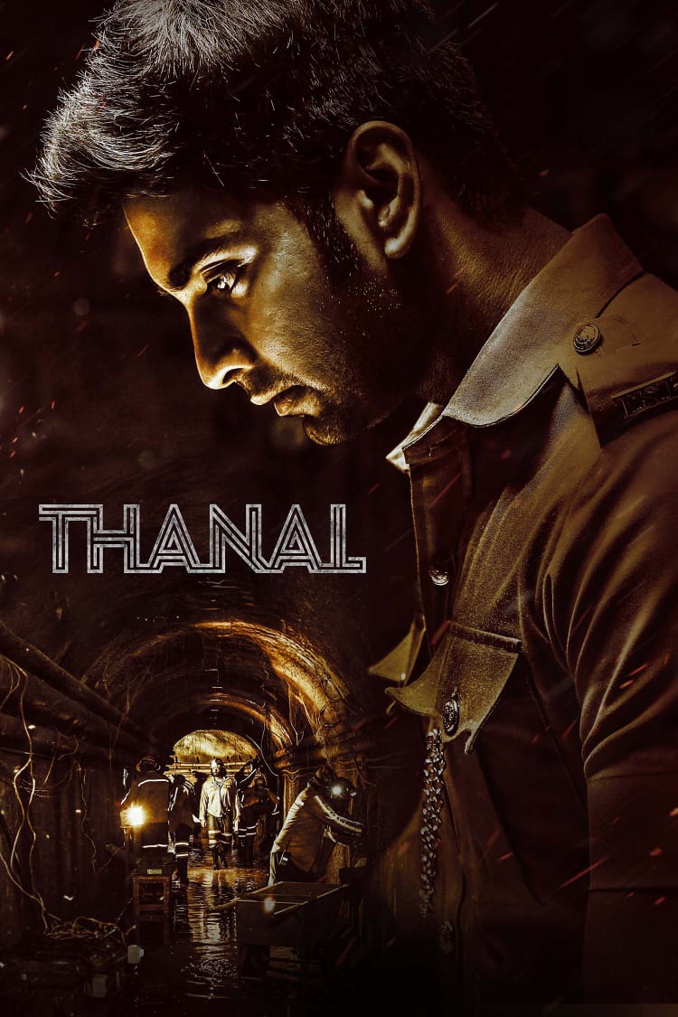 THANAL (Original HD)