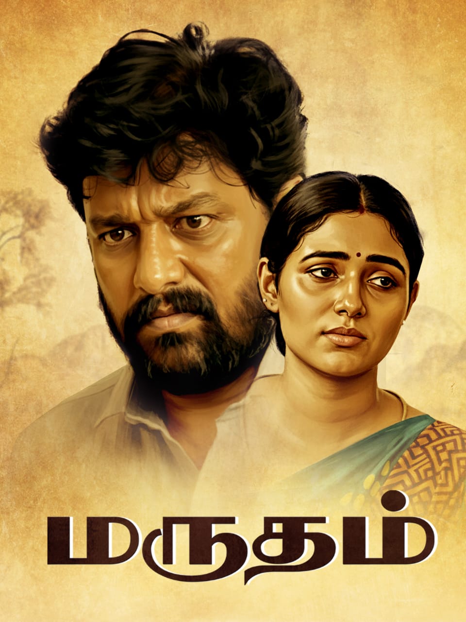 Marutham
