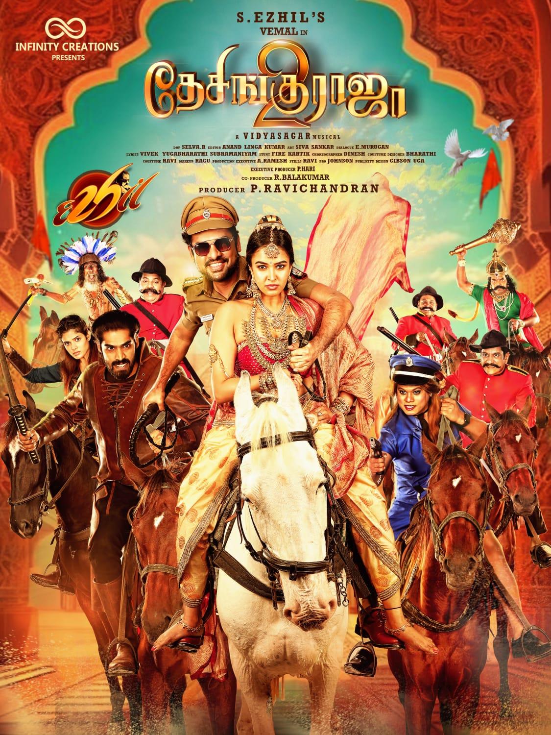 Desingu Raja-2 (Original HD)