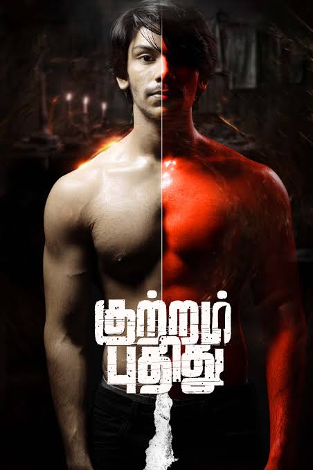  Kuttram Pudhithu (Original HD)