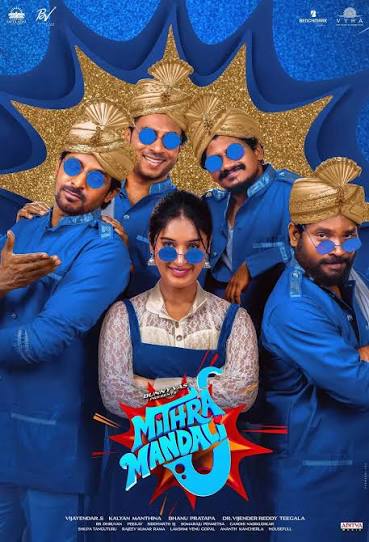 Mithra Mandali (Original HD)