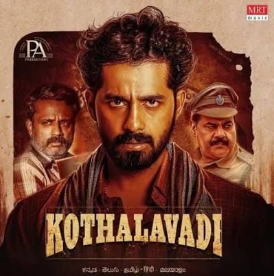 Kothalavadi (Original HD)