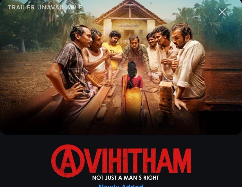 Avihitham (Original HD)