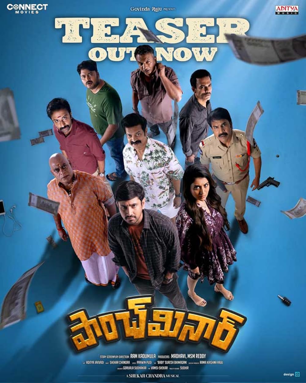 Paanch Minar (Original HD)