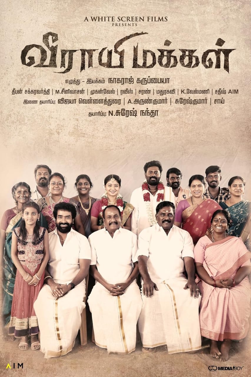 Veerayi Makkal (Original HD)