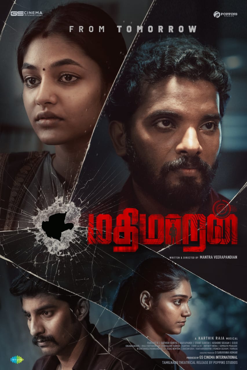 Mathimaran (Original HD)