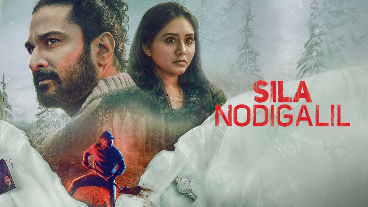 Sila Nodigalil (Original HD)