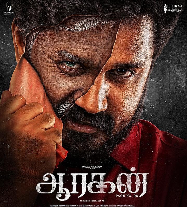 Aaragan (Original HD)