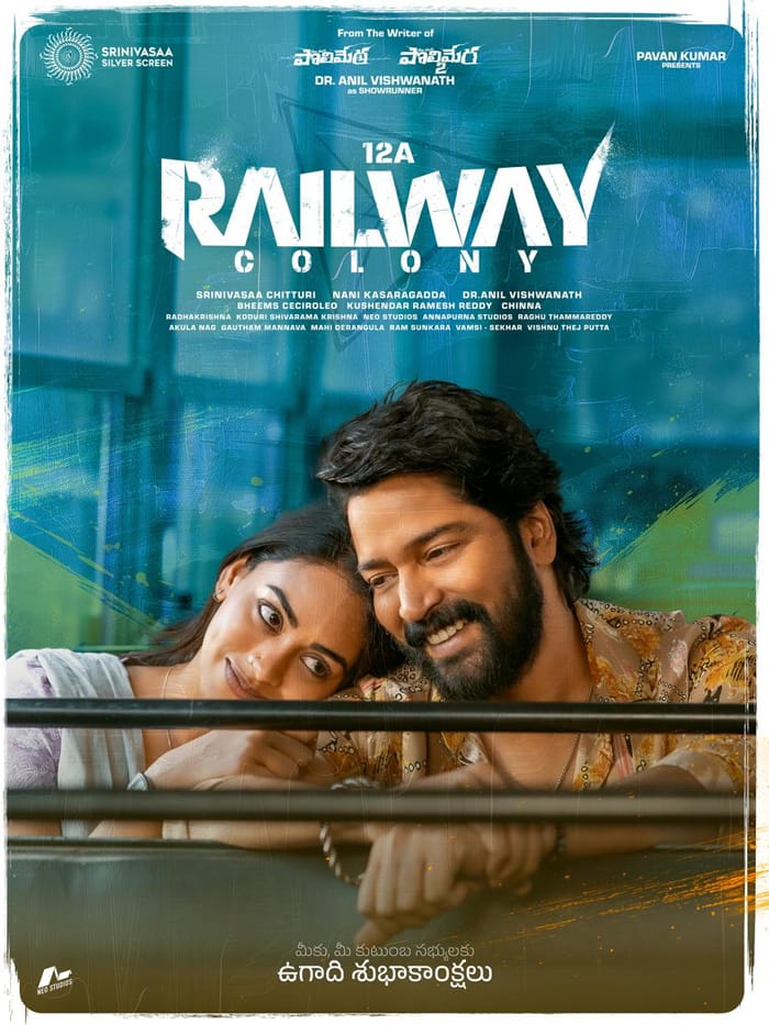 12A Railway Colony (Original HD)